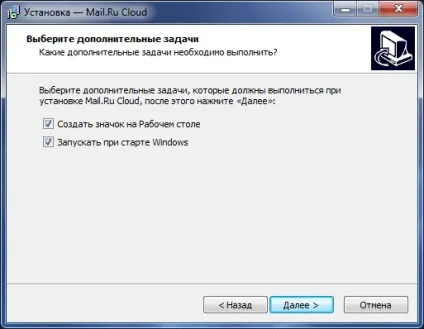 Хмарне сховище хмара