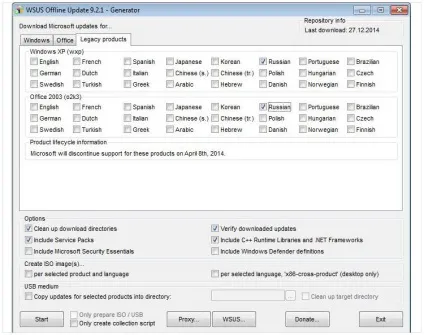 Оновлення windows без інтернету за допомогою wsus offline update