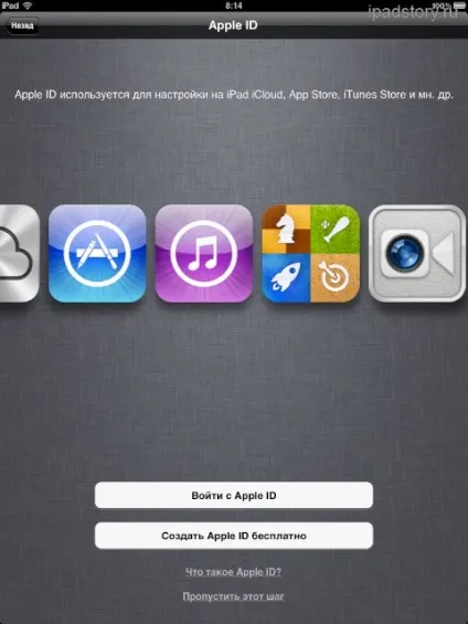 Оновлення прошивки ipad до ios 5, все про ipad (ipad) Оновлення прошивки ipad до ios 5, все про ipad