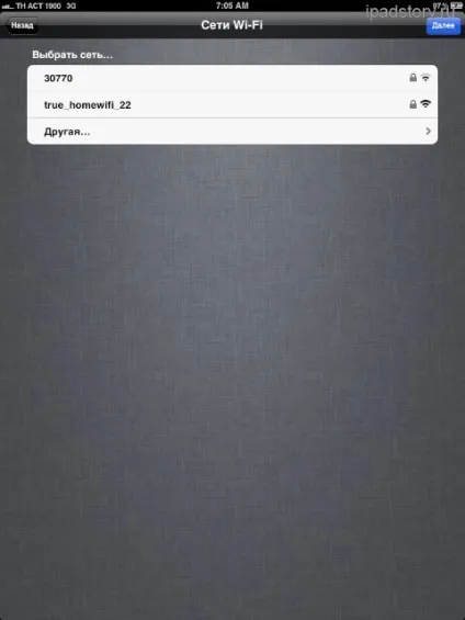 Оновлення прошивки ipad до ios 5, все про ipad (ipad) Оновлення прошивки ipad до ios 5, все про ipad