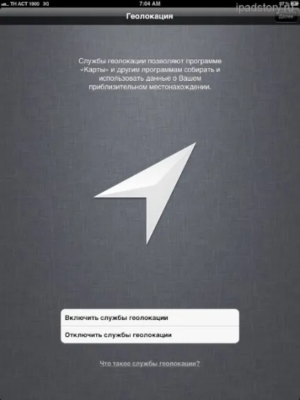 Оновлення прошивки ipad до ios 5, все про ipad (iPad новий відновити) Оновлення прошивки ipad до ios 5, все про ipad