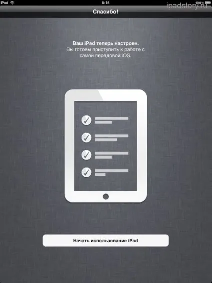Оновлення прошивки ipad до ios 5, все про ipad (ipad) Оновлення прошивки ipad до ios 5, все про ipad