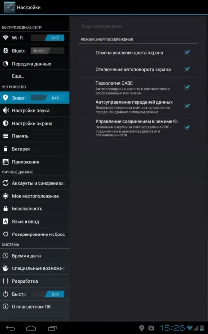 Огляд huawei mediapad 7 з металу, android, дзвонить! (Огляд huawei mediapad 7) Огляд huawei mediapad 7 з металу, android, дзвонить!
