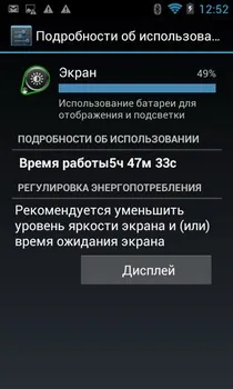Огляд philips xenium w732 android-довгожитель з панелькой