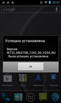 Огляд philips xenium w732 android-довгожитель з панелькой