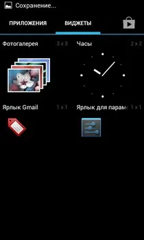Огляд philips xenium w732 android-довгожитель з панелькой