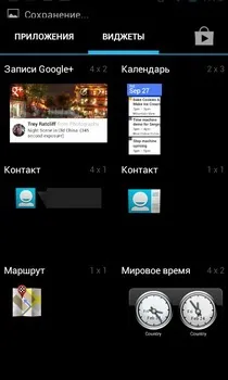 Огляд philips xenium w732 android-довгожитель з панелькой