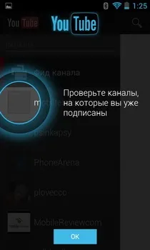Огляд philips xenium w732 android-довгожитель з панелькой