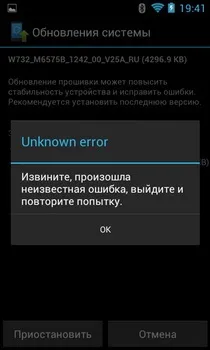 Огляд philips xenium w732 android-довгожитель з панелькой