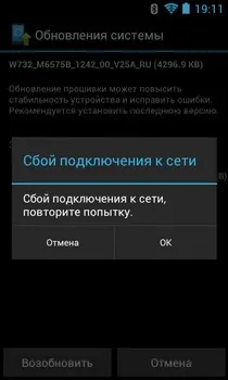 Огляд philips xenium w732 android-довгожитель з панелькой