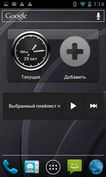 Огляд philips xenium w732 android-довгожитель з панелькой
