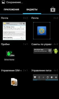 Огляд philips xenium w732 android-довгожитель з панелькой