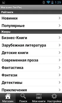 Огляд philips xenium w732 android-довгожитель з панелькой