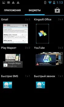 Огляд philips xenium w732 android-довгожитель з панелькой