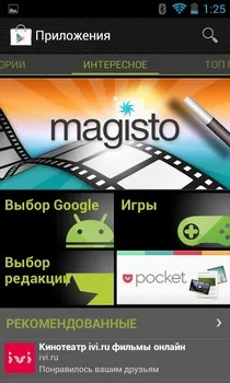 Огляд philips xenium w732 android-довгожитель з панелькой