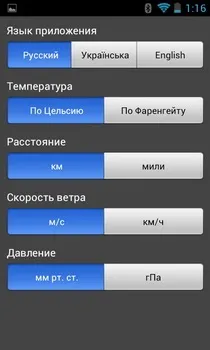 Огляд philips xenium w732 android-довгожитель з панелькой
