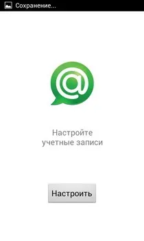 Огляд philips xenium w732 android-довгожитель з панелькой