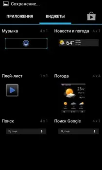 Огляд philips xenium w732 android-довгожитель з панелькой