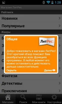 Огляд philips xenium w732 android-довгожитель з панелькой