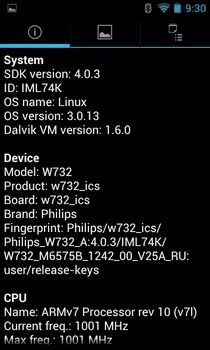 Огляд philips xenium w732 android-довгожитель з панелькой