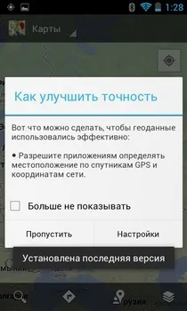 Огляд philips xenium w732 android-довгожитель з панелькой