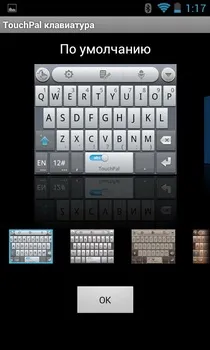Огляд philips xenium w732 android-довгожитель з панелькой