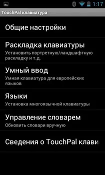 Огляд philips xenium w732 android-довгожитель з панелькой