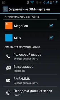 Огляд philips xenium w732 android-довгожитель з панелькой