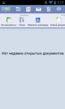 Огляд philips xenium w732 android-довгожитель з панелькой