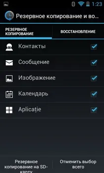 Огляд philips xenium w732 android-довгожитель з панелькой