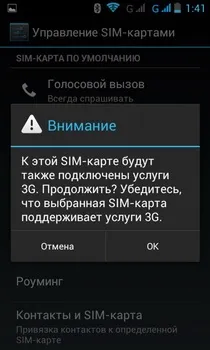 Огляд philips xenium w732 android-довгожитель з панелькой