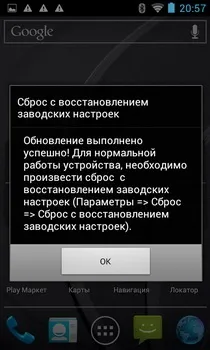 Огляд philips xenium w732 android-довгожитель з панелькой