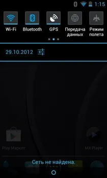 Огляд philips xenium w732 android-довгожитель з панелькой