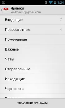 Огляд philips xenium w732 android-довгожитель з панелькой