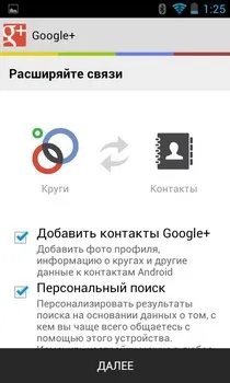 Огляд philips xenium w732 android-довгожитель з панелькой