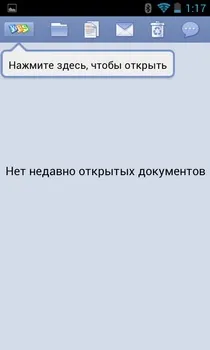 Огляд philips xenium w732 android-довгожитель з панелькой