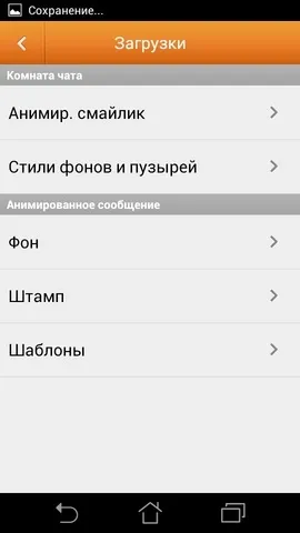 Огляд мультиплатформенного месенджера chaton