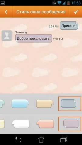 Огляд мультиплатформенного месенджера chaton