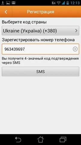 Огляд мультиплатформенного месенджера chaton