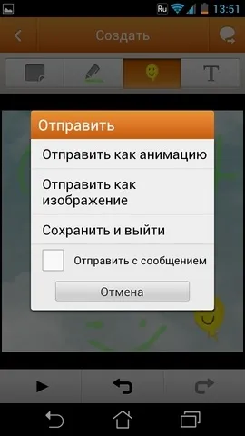 Огляд мультиплатформенного месенджера chaton