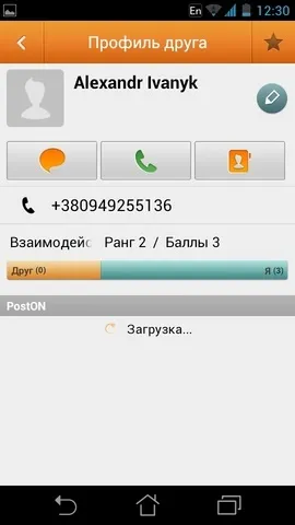 Огляд мультиплатформенного месенджера chaton