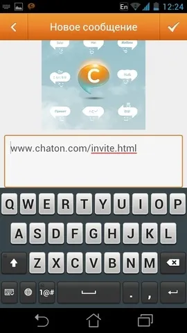 Огляд мультиплатформенного месенджера chaton