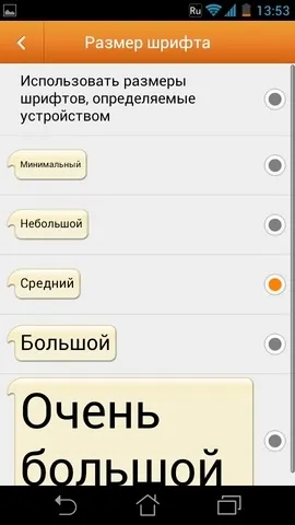 Огляд мультиплатформенного месенджера chaton