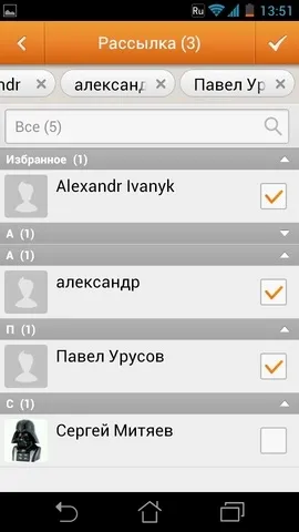 Огляд мультиплатформенного месенджера chaton