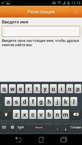 Огляд мультиплатформенного месенджера chaton