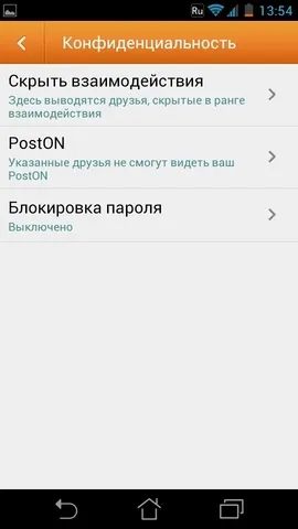 Огляд мультиплатформенного месенджера chaton
