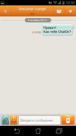 Огляд мультиплатформенного месенджера chaton