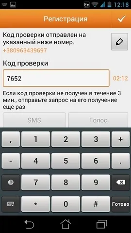 Огляд мультиплатформенного месенджера chaton