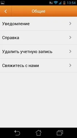 Огляд мультиплатформенного месенджера chaton