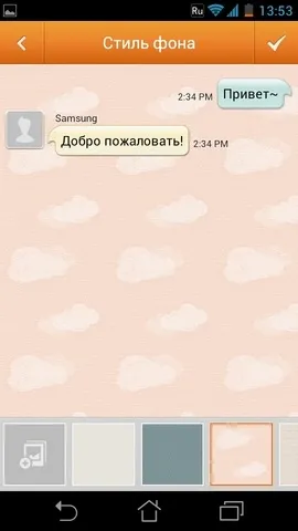 Огляд мультиплатформенного месенджера chaton